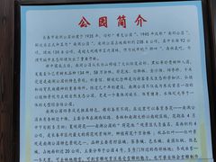 -长春市南湖公园