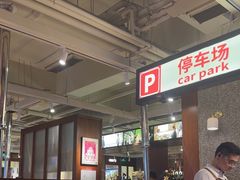 -牧童禧肉社·韩国炭火烤肉店(中粮祥云小镇创始店)