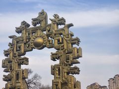 -北山公园