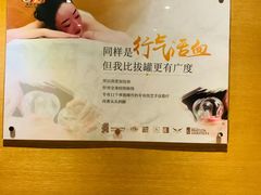 -真爱年华水疗健康运动中心(朱雀大街店)