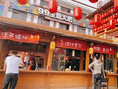 -沙州食驿·非遗小吃夜市