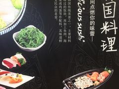 -쌍화점 霜花店·朝鲜族料理(徐家汇店)