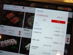 -海底捞火锅(塘厦天虹店)