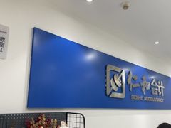 -仁和会计培训(观音桥校区)