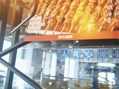 -管氏翅吧(中关村店)