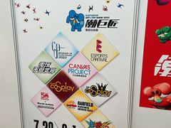 -香港会议展览中心演讲厅