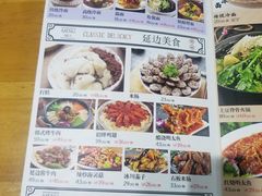 -顺姬冷面(长春旗舰店)
