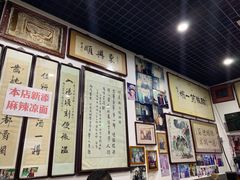 -东兴顺爆肚张