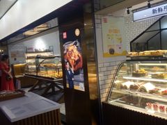 门面-幸福西饼面包茶饮(车公庙店)