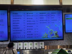-奈雪的茶(天河城店)