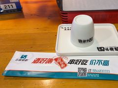 -四禧精酿铜锅涮肉·烧烤工场(大明湖店)