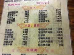 菜单-黑皮酸菜鱼(三山街店)