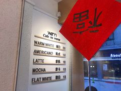 -Cafe on warm(丹霞店)