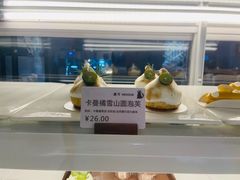 -慕可创意美学·定制CAKE·微景观蛋糕(总店)