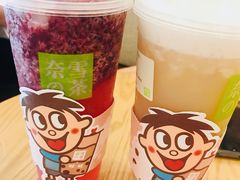 -奈雪的茶(领展中心城店)