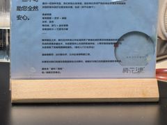 -梅花境(万科店)