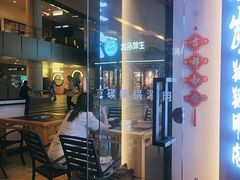 -京炭铜锅涮肉·羊蝎子·羊肉炉(保利·时光里店)