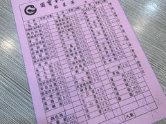 -圆宝台湾小吃(迎津街店)