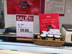 -第一食品(中环百联店)