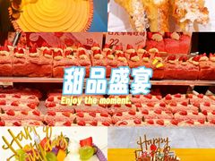 -幸福西饼生日蛋糕·下午茶(东西湖店)