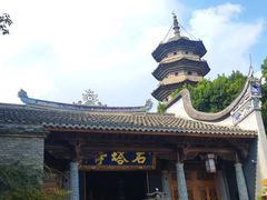 -乌山风景区