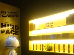 -梵猫·新养生(加州广场店)
