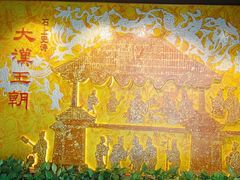 -徐州汉画像石艺术馆