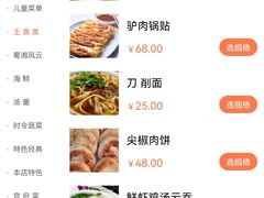 -静之湖湖畔餐厅