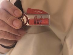 -海底捞火锅(吾悦国际广场店)