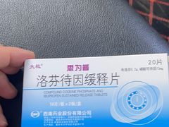-北京中医药大学东直门医院(通州院区)