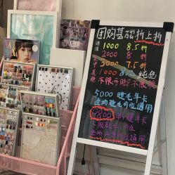 -Beauty Nails 美甲美睫皮肤管理