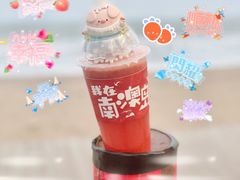 -南澳岛打卡果汁冰公司