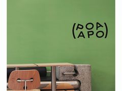 大堂-PAOPAO Bakery&Café(港汇店)