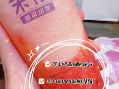 -茉沏(光启城店)