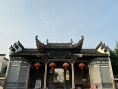 -潜口民宅博物馆