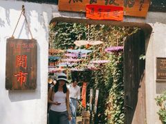 门面-鱼食饭稻·苏浙土菜17年老馆子(平江路店)