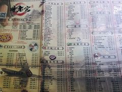 菜单-哥老官重庆美蛙鱼头(西湖银泰十一哥店)