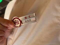 -海底捞火锅(方塔东街店)