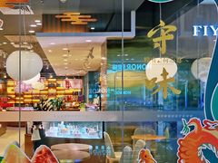 -荷家面包生日蛋糕(大渡口万达广场店)