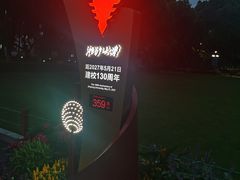 -浙江大学(玉泉校区)