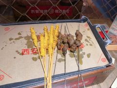 -叁宝烤肉·西安烧烤(东三爻店)