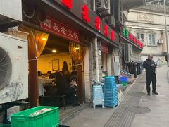 -酒友老火锅(渝中店)