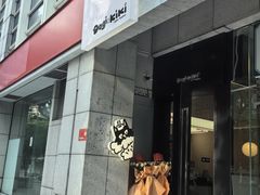 -Dogi&kiki Coffee(中心商务大厦店)
