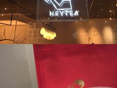 -喜茶(广州天汇igc店)