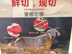 iphone_upload_pic-羊家胡同·龙虾烧烤火锅(龙汇路店)