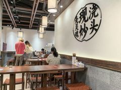 -寻裕记·现炒浇头面(人民广场店)