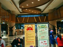 大堂-巴斯漫温泉汗蒸馆(贡湖大道店)