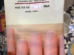 -MUJI无印良品(万象城店)