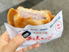 -台湾味正点车轮饼可丽饼(南禅寺店)