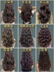 -MY HAIR ARDOR